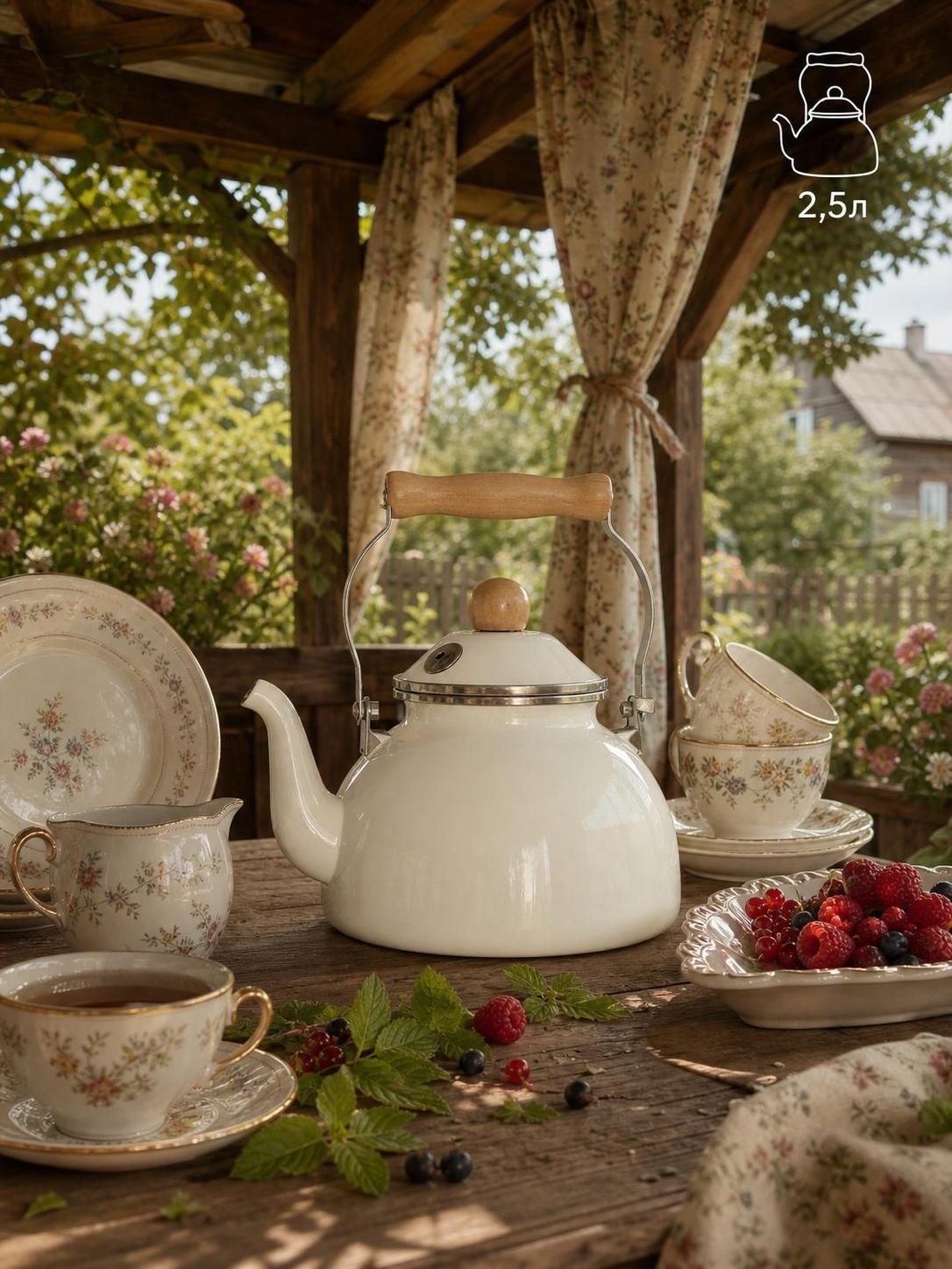 Enamel kettle 2.5L